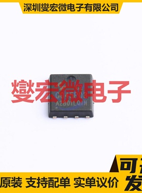 HYG045P03LQ1C2 PPAK-8(5x6) P 30V 80A 场效应管晶体管