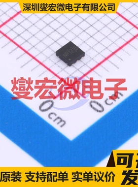 NP1216DR DFN-6-EP(2x2) 12V 16A 场效应管