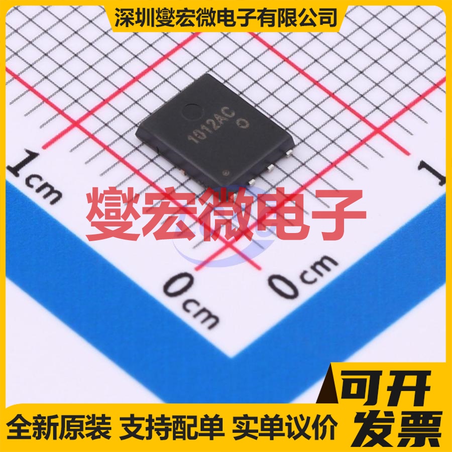 SP1012ACNK PDFN-8L(5x6) N+P 100V 10A;7A 场效应管