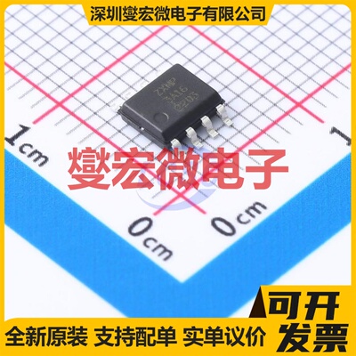 ZXMP3A16N8TA SO-8 P 30V 6.7A 场效应管晶体管