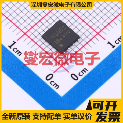 DON180N02 DFN-8(5x6) N 20V 180A 场效应管晶体管