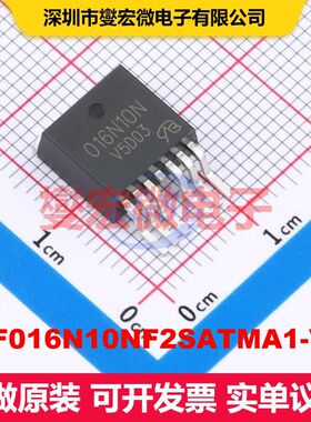 IPF016N10NF2SATMA1-VB D2PAK(TO-263-7L) 场效应管 晶体管 分