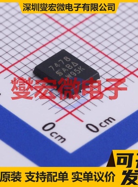 SI7478DP-T1-E3 PowerPAKSO-8 N 60V 20A 场效应管