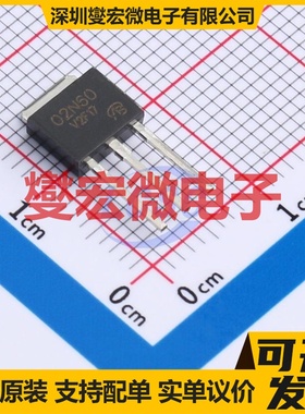 ITU02N60A-VB TO-251 N 650V 2A 场效应管