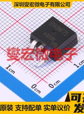 STB140NF75T4-VB TO-263 N 80V 120A 场效应管