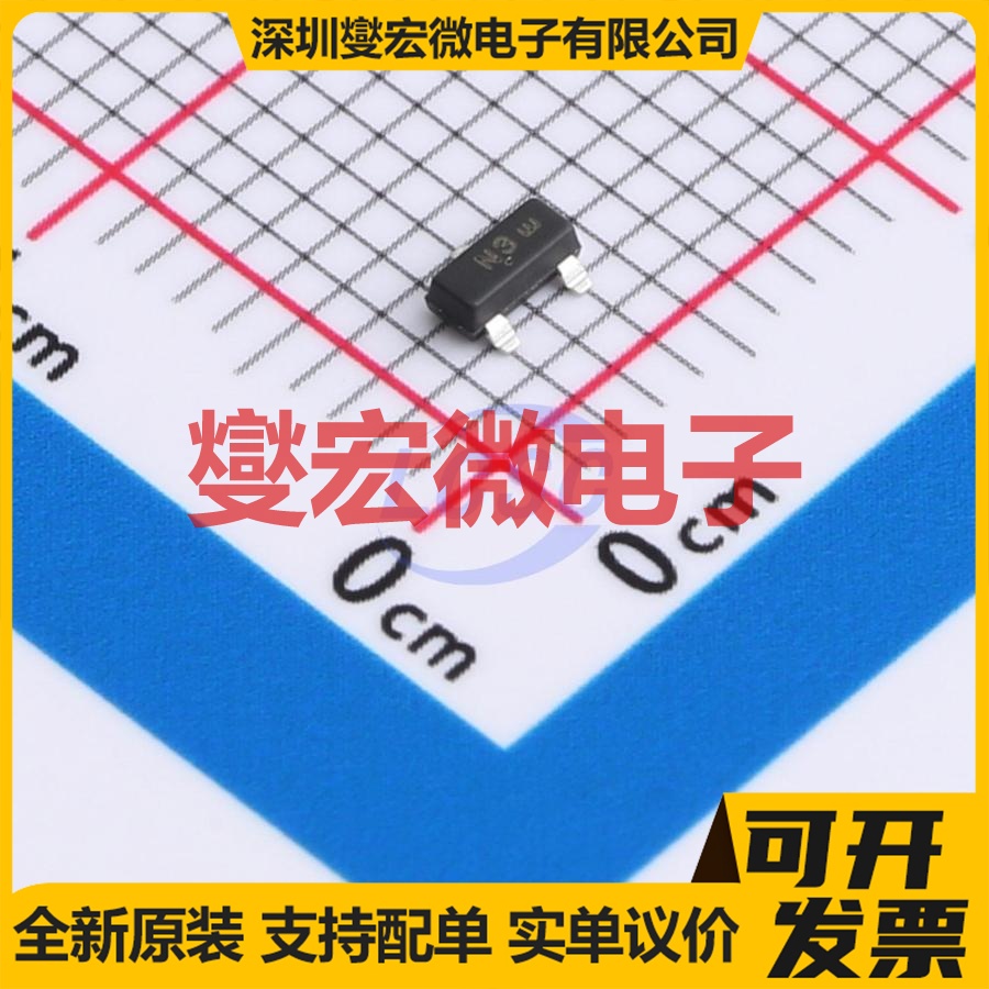 MVGSF1N03LT1G SOT-23 N 30V 2.1A 场效应管