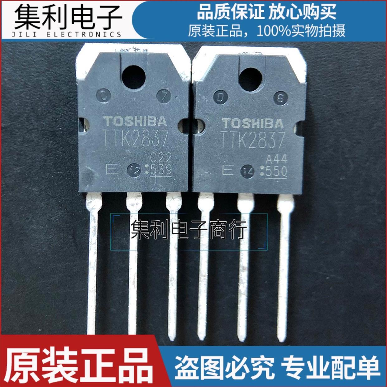 k2837 2sk2837 ttk2837 全新原装 电焊机大功率场效应管20a500v批