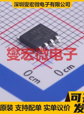 PSMN2R6-40YS,115 SOT-669 N 40V 100A 场效应管