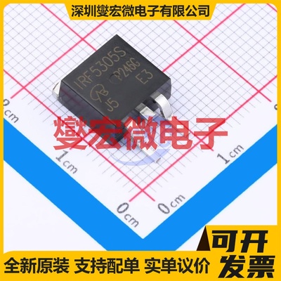 IRF5305SPBF-VB - P 60V 35A 场效应管