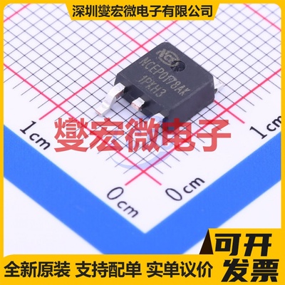 NCEP0178AK TO-252-2(DPAK) N 100V 78A 场效应管