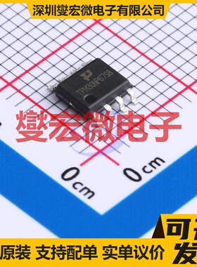 TPM30NP67S8-4 SOP-8 30V 场效应管晶体管