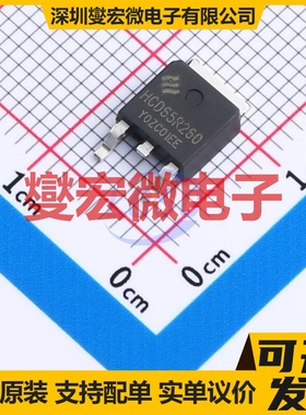 HCD65R260 TO-252 N 650V 15A 场效应管