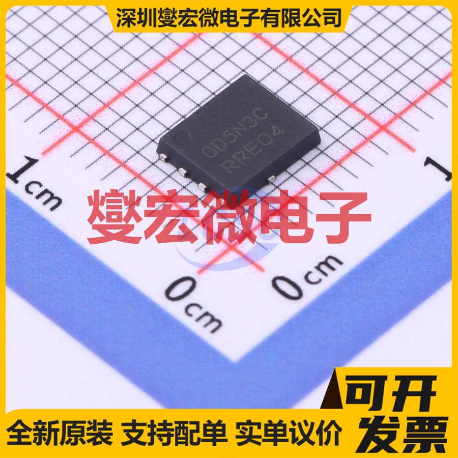 NTMFS0D5N03CT1G DFN-5(5.9x4.9) N 30V 464A 场效应管