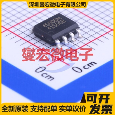 AP4500GM-HF SOP-8 场效应管晶体管