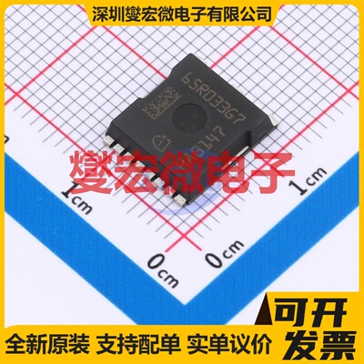 IPT65R033G7XTMA1 HSOF-8 N 650V 77A 场效应管晶体管