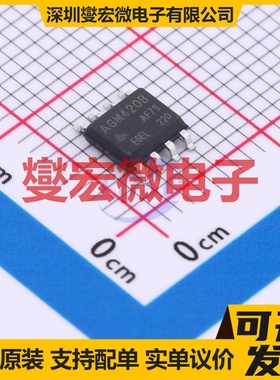 AGM420MBA SOP-8 N+P 40V 8.5A 场效应管晶体管