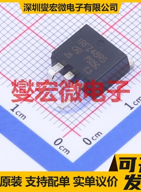 IRFZ48RSP-VB TO-263-2 N 60V 75A 场效应管