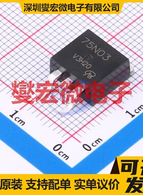 NTB75N03-06T4G-VB TO-263 N 30V 场效应管