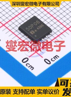 DON50P06 DFN-8(5x6) P 60V 50A 场效应管晶体管