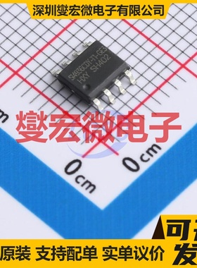 SI4936CDY-T1-GE3-HXY SOP-8 2N 30V 场效应管