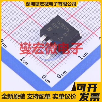 IRF9Z24SPBF D2PAK P 60V 7.7A 场效应管