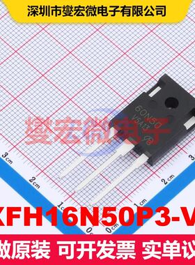 IXFH16N50P3-VB TO-247 场效应管 晶体管 分立器件