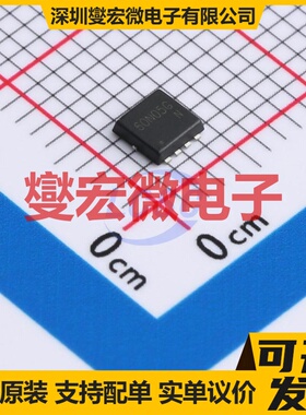 SP60N05GNJ PDFN-8L(3x3) 60V 50A 场效应管