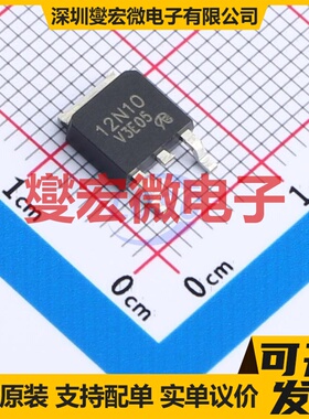 T12N10G-VB TO-252 N 100V 15A 场效应管