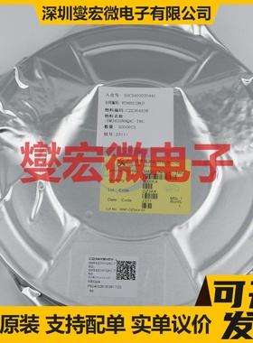 SM3420NHQAC-TRG DFN-A-8-EP(3x3) 场效应管