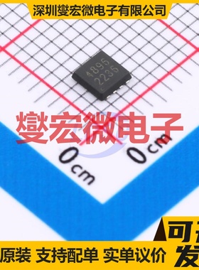 SISB46DN-T1-GE3-HXY DFN-8L(3x3) 2N 40V 40A 场效应管