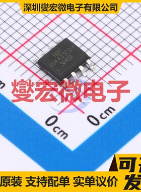 SI4431CDY-T1-GE3-HXY SOP-8 30V 场效应管