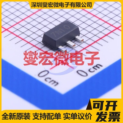 ZXMN10A07ZTA SOT-89-3 N 100V 1.4A 场效应管晶体管
