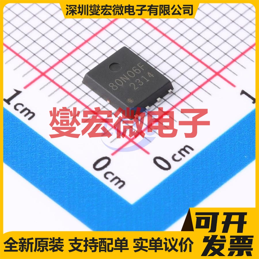 TM0052N06NF PDFN-8L(5x6) 场效应管