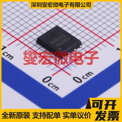 HSBA6048 PRPAK(5x6) N 60V 85A 场效应管