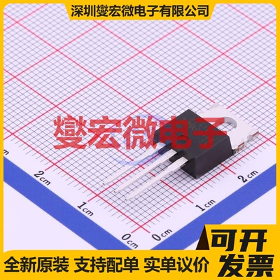 IRFZ44VZPBF TO-220AB N 60V 57A 场效应管晶体管