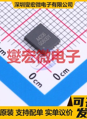 HSBA4206 PRPAK-8(5x6) 2N 40V 35A 场效应管