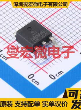TM50N06D TO-252-3L N 60V 场效应管晶体管