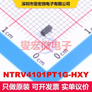 NTRV4101PT1G-HXY SOT-23 场效应管 晶体管 分立器件