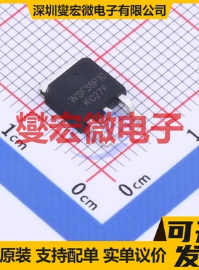 WSF38P10 TO-252 100V 30A 场效应管