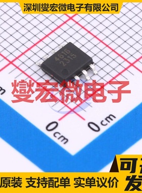 AO4630-HXY SOP-8 N+P 30V 7A 场效应管