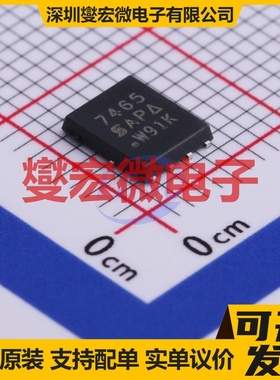 SI7465DP-T1-GE3 PowerPAK-SO-8 P 60V 5A 场效应管