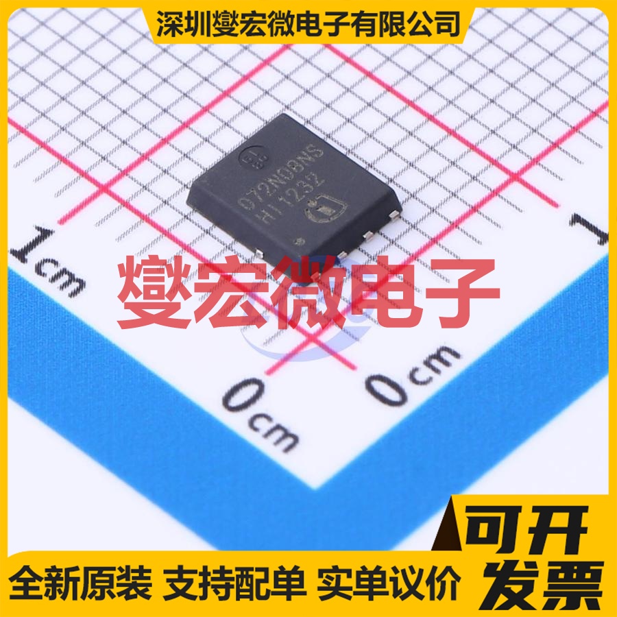 BSC072N08NS5ATMA1 TDSON-8 N 80V 74A 场效应管