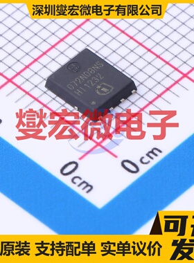 BSC072N08NS5ATMA1 TDSON-8 N 80V 74A 场效应管