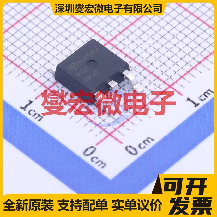 FQD8P10TM TO-252-2 P 100V 6.6A 场效应管