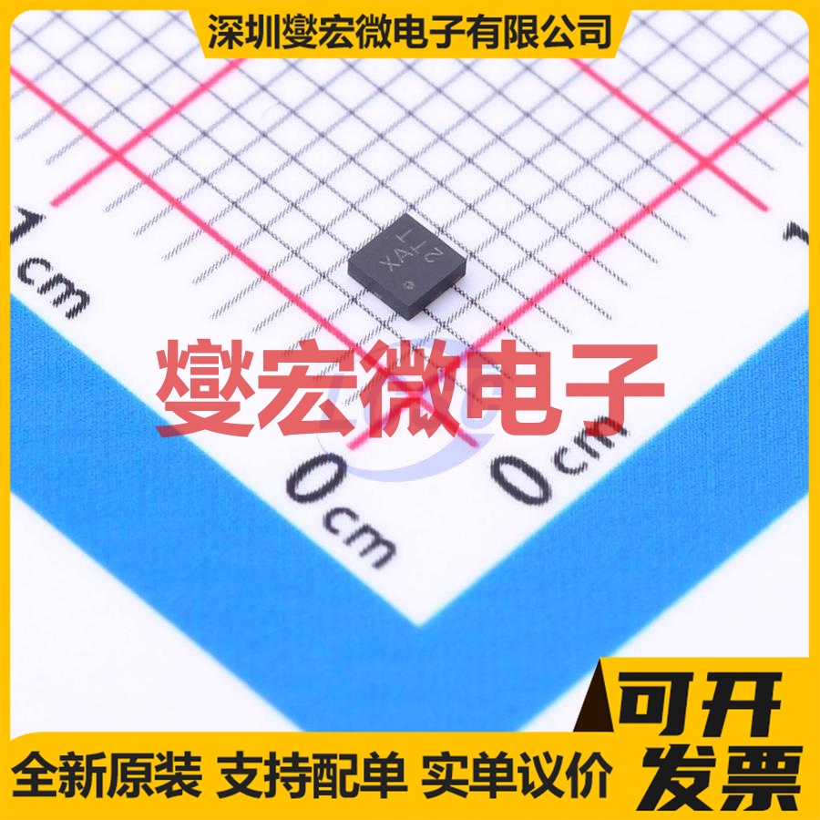 DMT35M4LFDF-7 UDFN2020-6 N 30V 13A 场效应管