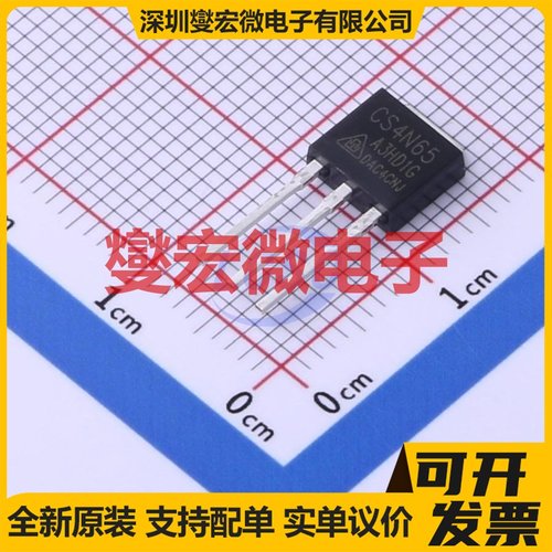 CS4N65A3HD1-G TO-251 N 650V 4A 场效应管