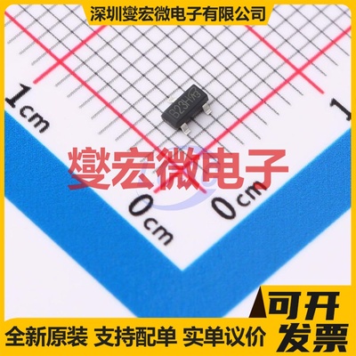 SSM3J328R-VB SOT-23 P 30V 5.6A 场效应管
