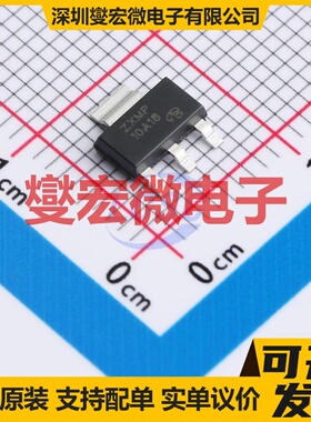ZXMP10A18GTC-VB SOT-223 P 100V 3A 场效应管