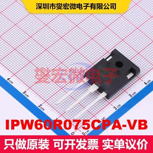 IPW60R075CPA-VB TO-247AC 场效应管 晶体管 分立器件