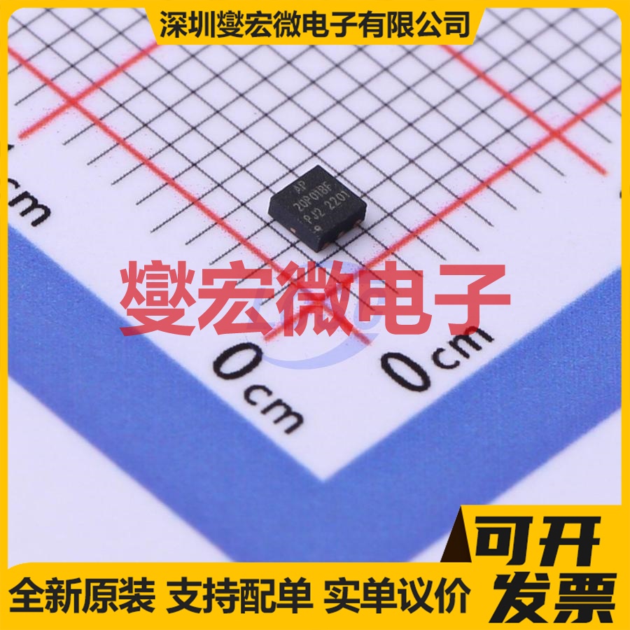 AP20P01BF DFN-6L(2x2) P 18V 20A 场效应管